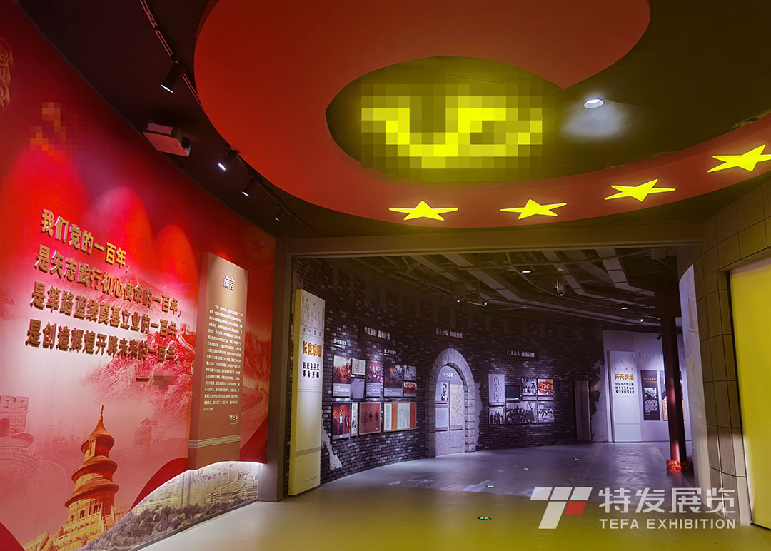 歷城黨史教育館—紅色黨建教育基地展廳設計 | 特發展覽