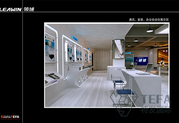 企業(yè)展廳設(shè)計,企業(yè)展廳設(shè)計方案,企業(yè)展廳設(shè)計效果圖