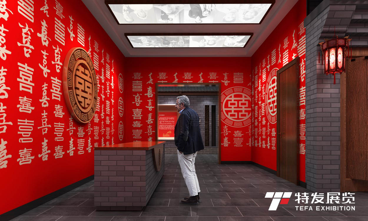特發(fā)展覽|婚俗博物館|博物館設(shè)計(jì)|博物館|民俗館設(shè)計(jì)