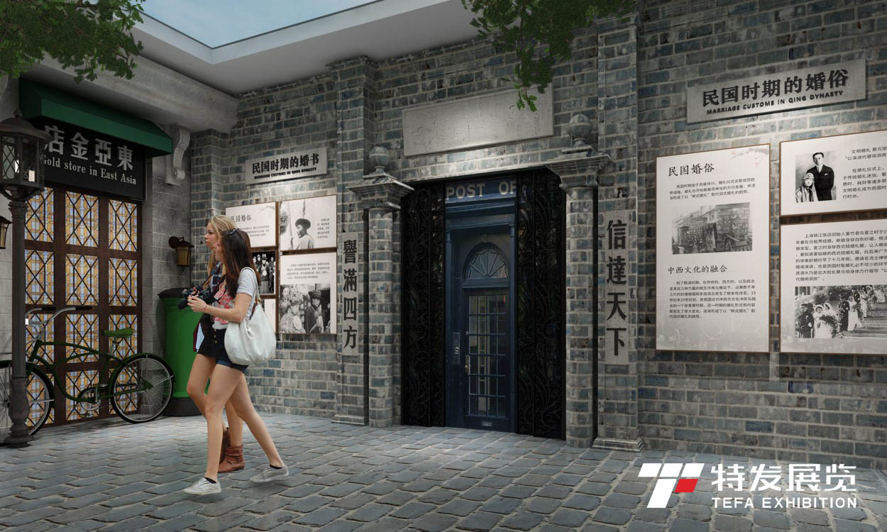 特發(fā)展覽|婚俗博物館|博物館設(shè)計(jì)|博物館|民俗館設(shè)計(jì)