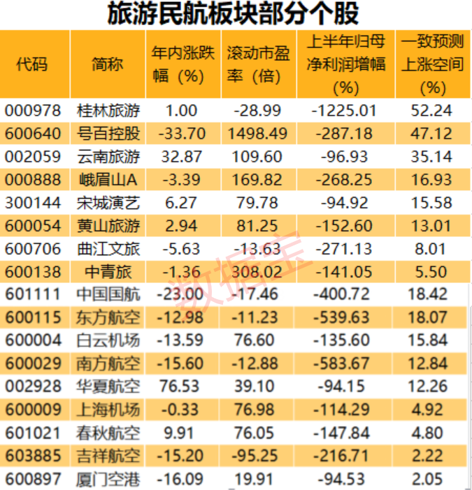 開封造粒機 第18頁