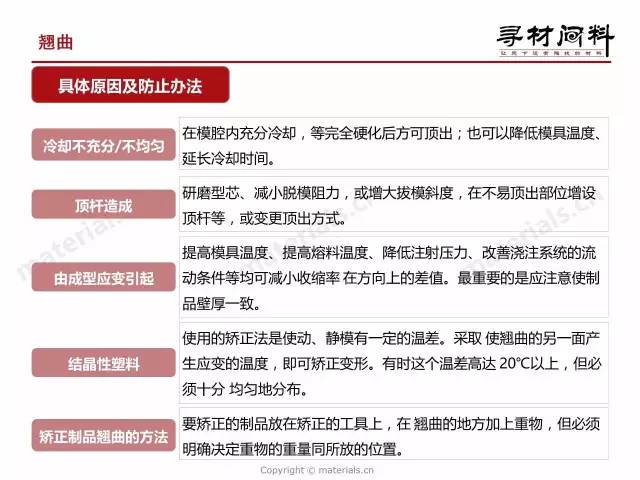 2024新澳最準確資料,精準解答方案詳解_安靜版35.828