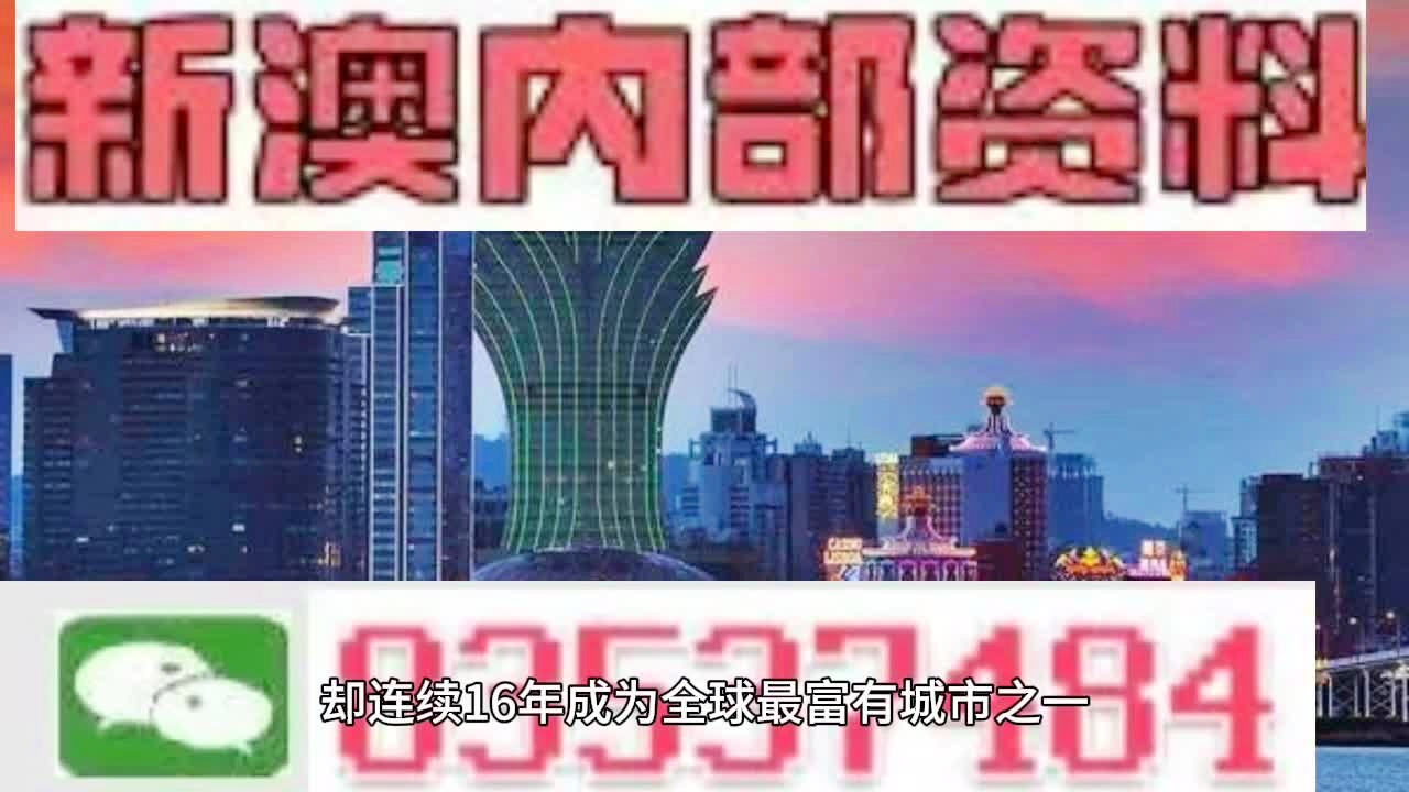 2024新澳門正版精準免費大全,高度協調實施_媒體版35.781