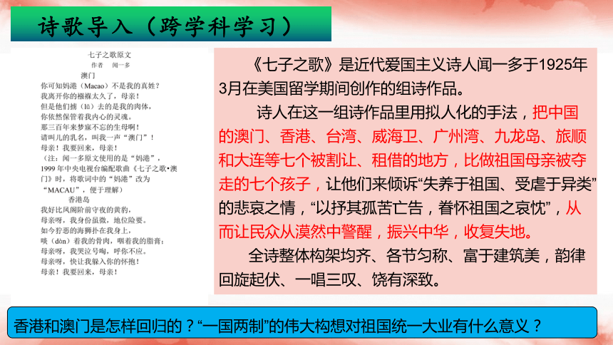 2024澳門今晚必開一肖,解析解釋說法_教育版35.497