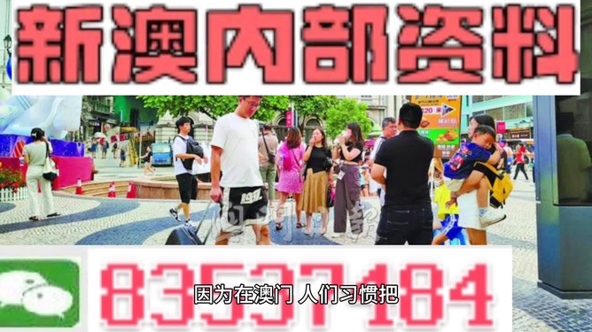 2024澳門正版精準(zhǔn)免費,持續(xù)改進策略_專屬版35.251