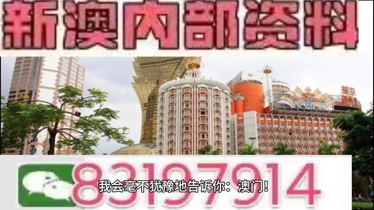 2224澳門特馬令晚開獎(jiǎng),實(shí)地研究解答協(xié)助_共鳴版35.778