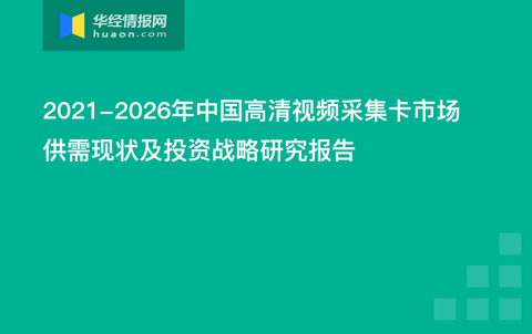 4949免費正版資料大全,最新研究解讀_視頻版35.403