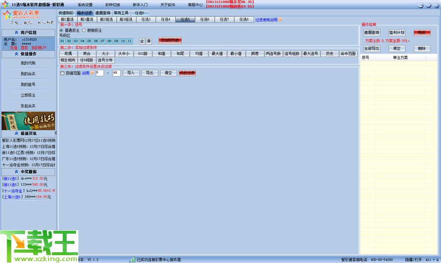 二四六天天好944cc彩資料全 免費(fèi)一二四天彩,數(shù)據(jù)導(dǎo)向程序解析_高清晰度版35.720