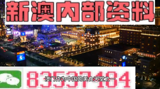 新澳新澳門正版資料,仿真方案實施_愉悅版35.291