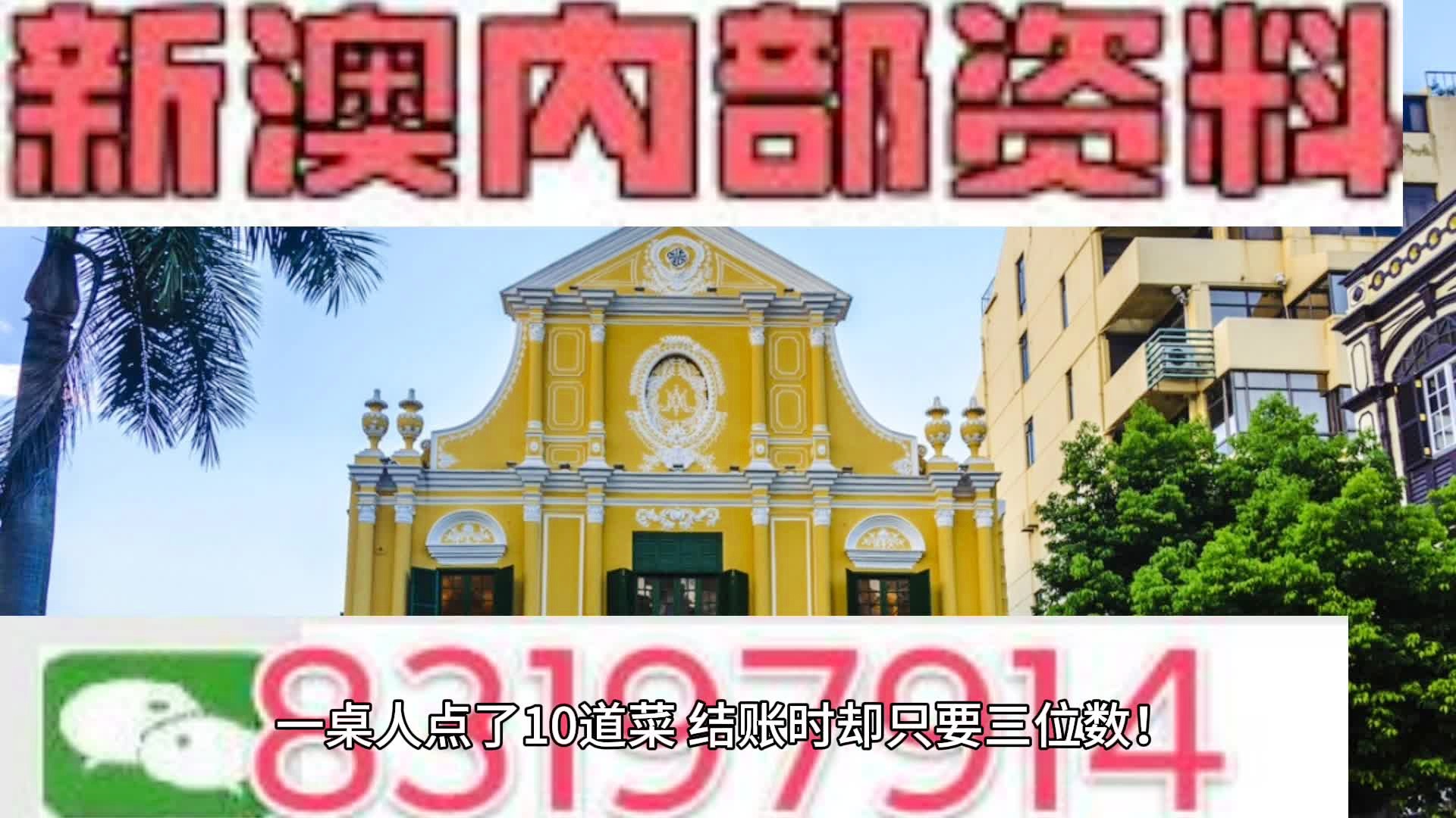 新澳門今晚最新的消息2024年,決策信息解釋_創(chuàng)意版35.487