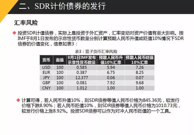 澳門三肖三碼精準100%黃大仙,實地觀察解釋定義_內容創作版35.623