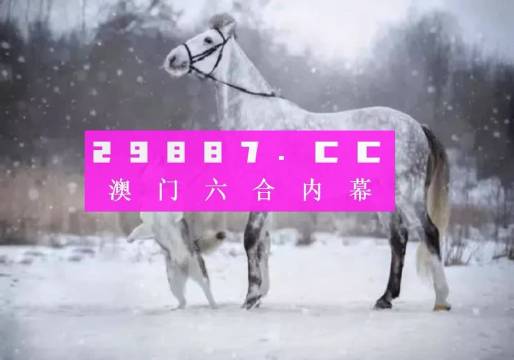 澳門最最準(zhǔn)一肖一碼,定性解析明確評(píng)估_共享版35.112