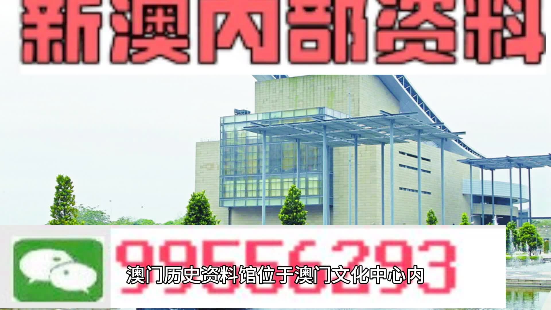 澳門王中王100%的資料2024年,創新解釋說法_隨行版35.332