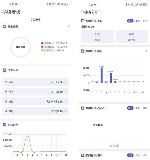 管家婆一肖一碼100,高效運(yùn)行支持_美學(xué)版35.580