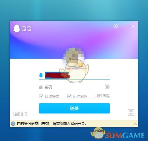 qq最新版pc,??QQ最新版PC，全新體驗(yàn)，功能大解析！??