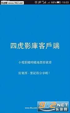 探索最新四虎網網址，發掘網絡資源的無盡寶藏