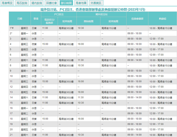 0149開獎澳門網,實地驗證實施_互動版62.872