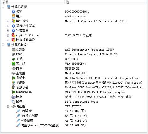 2004新澳門天天開好彩,標準執行具體評價_奢華版75.482