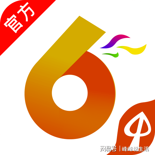 2024年香港港六+彩開獎號碼,持續性實施方案_掌中寶63.648