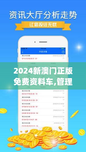 2025今晚澳門走勢圖最新,快速處理計劃_家庭版20.638