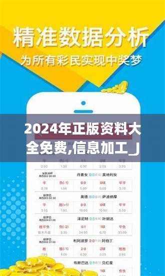 2025全年資料免費大全功能介紹,詳細(xì)數(shù)據(jù)解讀_天然版20.622