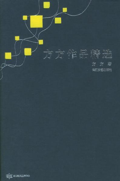 科技重塑生活，方束最新章節(jié)的高科技產(chǎn)品體驗(yàn)