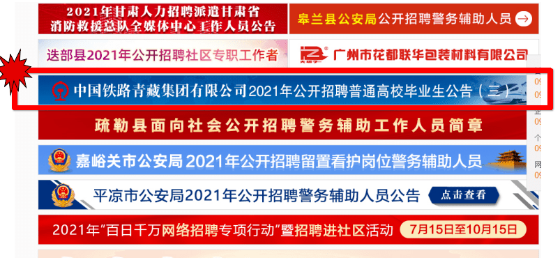 2025新奧正版資料免費,專家解析意見_為你版74.861