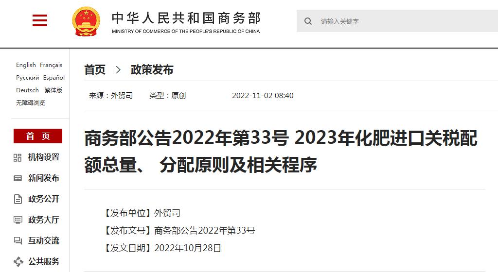 2025澳門歷史記錄查詢,數據引導執行策略_探索版80.690