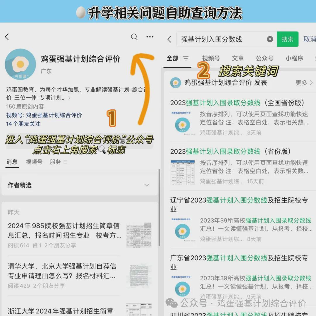 2025雷鋒心水網論壇大眾網,綜合計劃評估_傳承版64.386