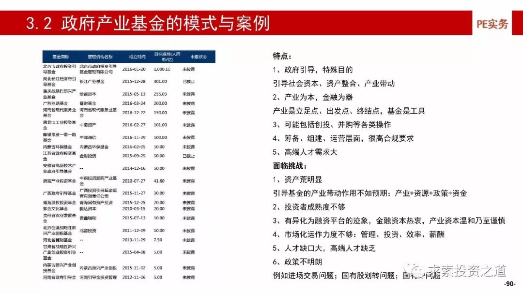 2O25年澳門今晚開碼料,農林經濟管理_攜帶版57.422