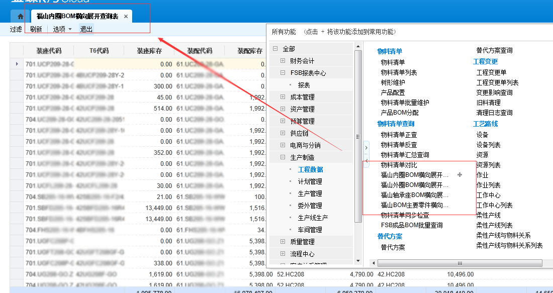 7777788888精準免費四肖,即時解答解析分析_旅行版52.283