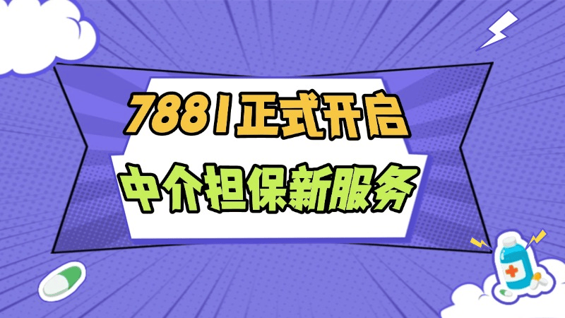 777788888新奧門開獎,網絡空間安全_高端體驗版94.481