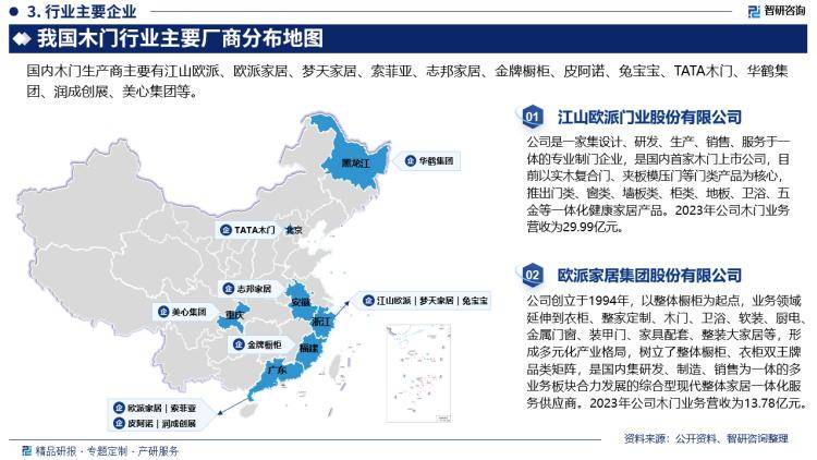 新奧門資料全年免費精準,實踐調查說明_光輝版48.373