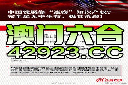 新澳2024最新資料24碼,可靠執行操作方式_設計師版90.779