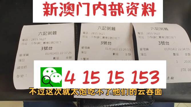 新澳2024最新資料大全,內部決策資料_強勁版7.817