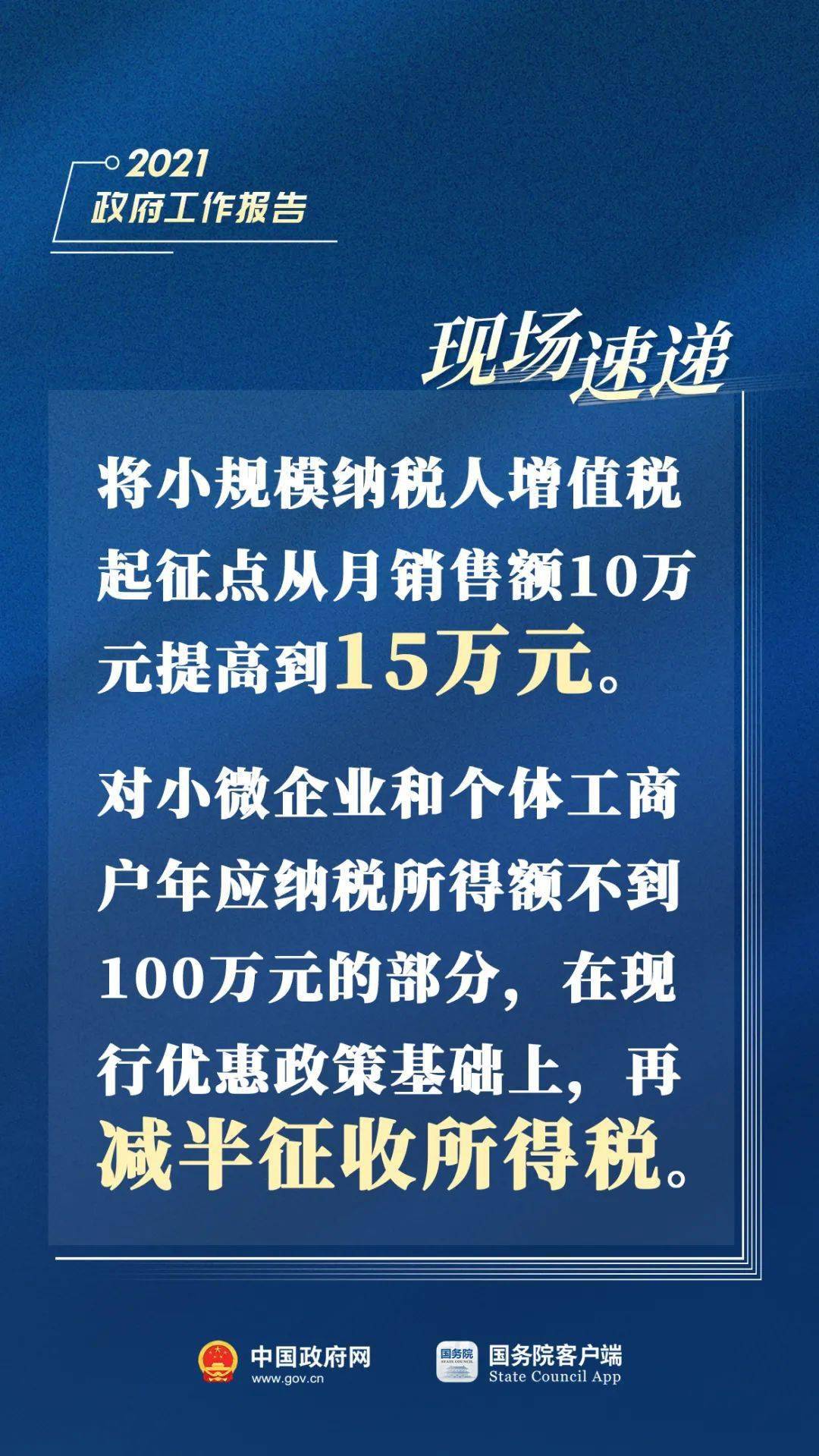 新澳2025今晚開獎資料四不像,創新發展策略_傳遞版45.654