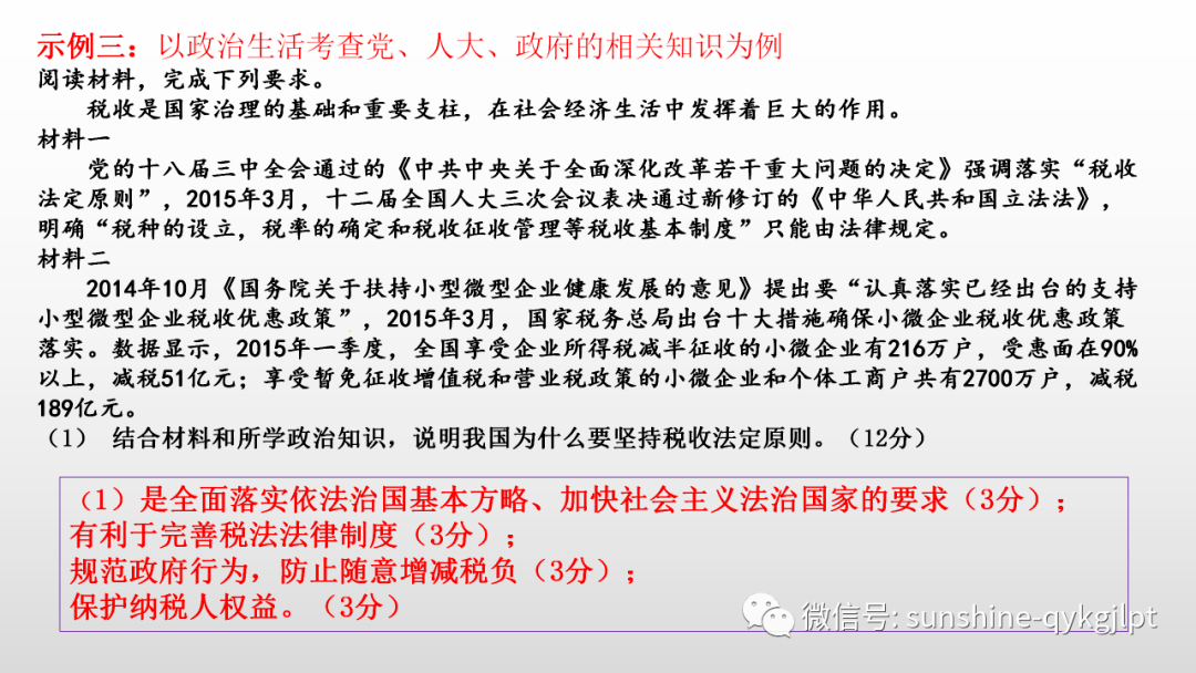 新澳門一碼一肖一特一中2025高考,新技術推動方略_教育版74.518