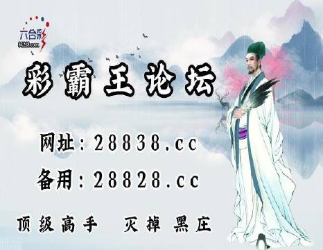 新澳門(mén)劉伯溫一肖一碼,現(xiàn)象分析定義_輕量版55.190