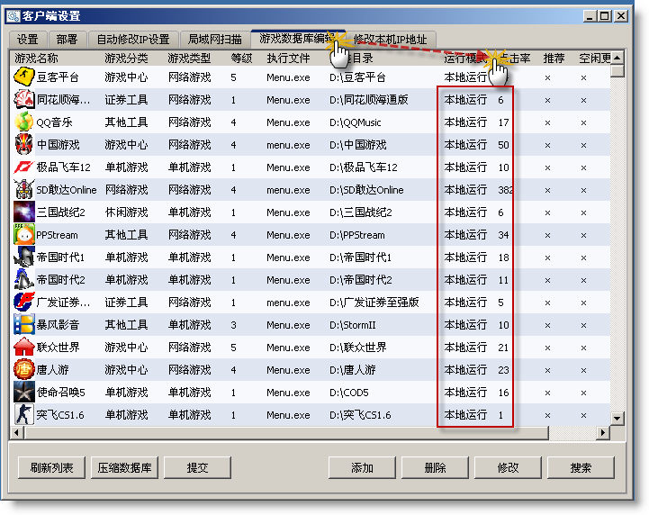 新澳門彩歷史開獎記錄走勢圖,靈活執行方案_本地版67.785