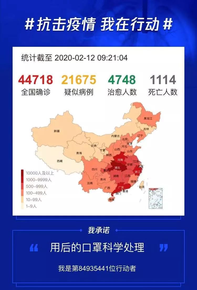 最新星冠肺炎疫情深度解析與應對策略??