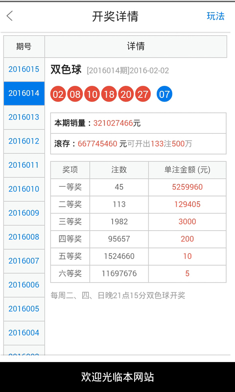 白小姐一肖一必中一肖,快速產(chǎn)出解決方案_為你版23.376