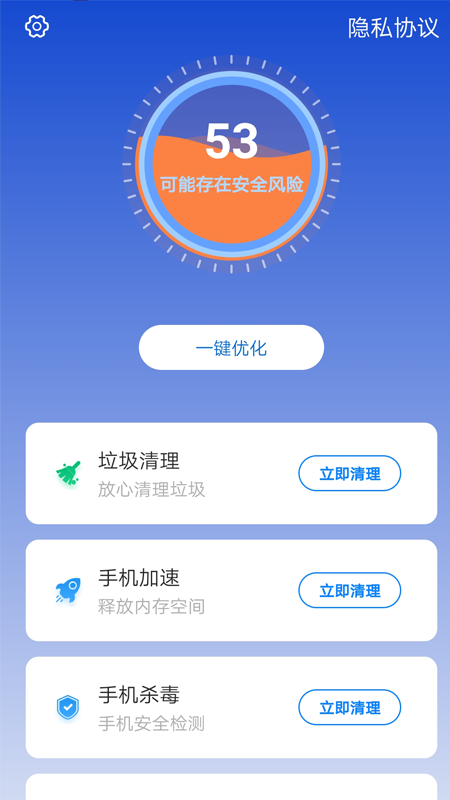 管家一碼中一肖,數據評估設計_攜帶版59.864