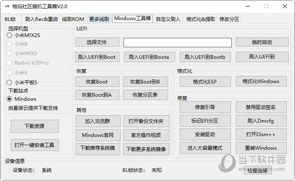 管家婆一碼一肖100中獎,數據科學解析說明_緊湊版26.987