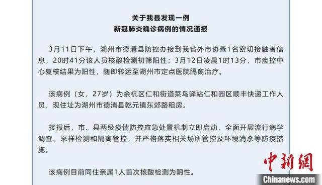 浙江最新新冠病例，時代背景下的抗疫歷程