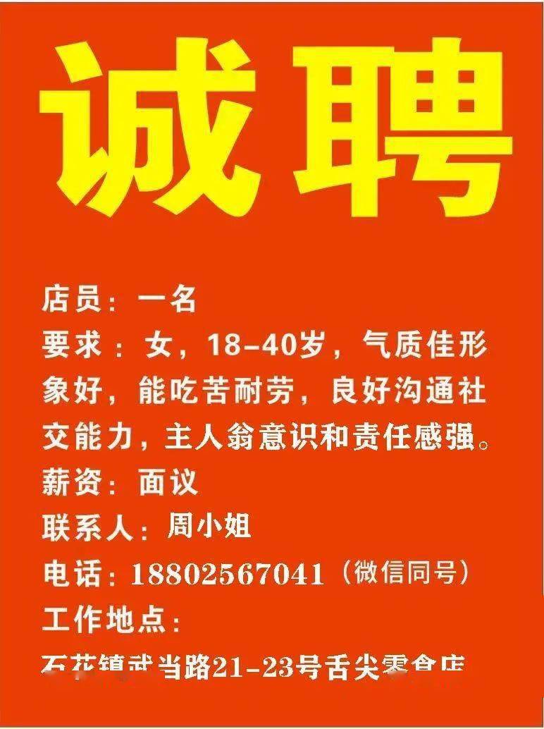 東莞車工招聘最新信息,東莞車工招聘最新信息——小巷深處的匠心之邀