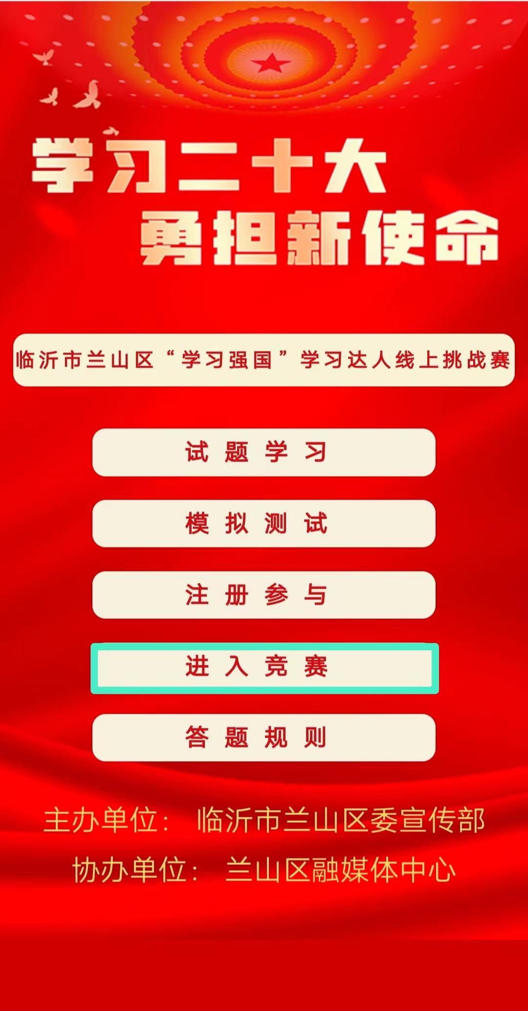 腦力達人下載最新版，解鎖智慧之門，啟程成長奇妙之旅