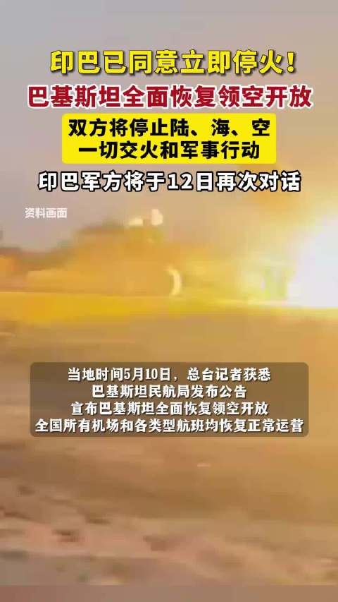 巴印戰爭最新動態及小巷深處的秘密風味之旅